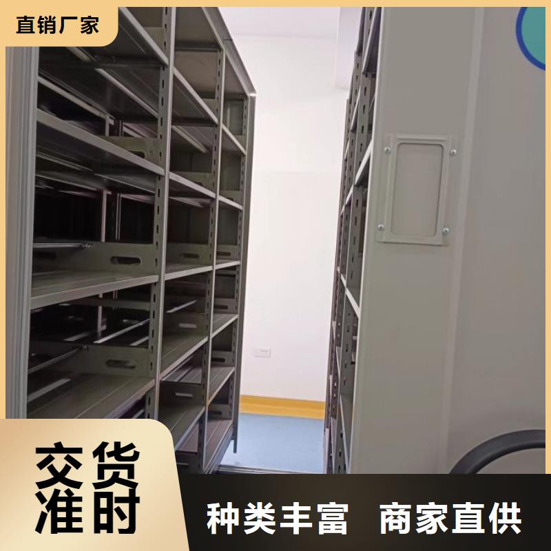 常年供应档案密集移动架-品牌