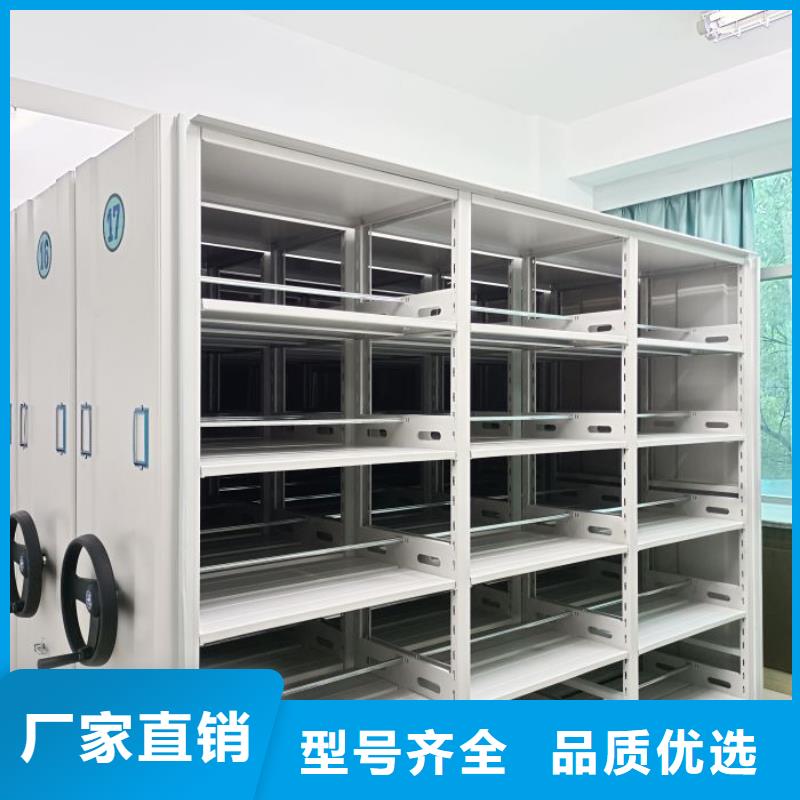 公司地址【泽信】临高县图书密集架