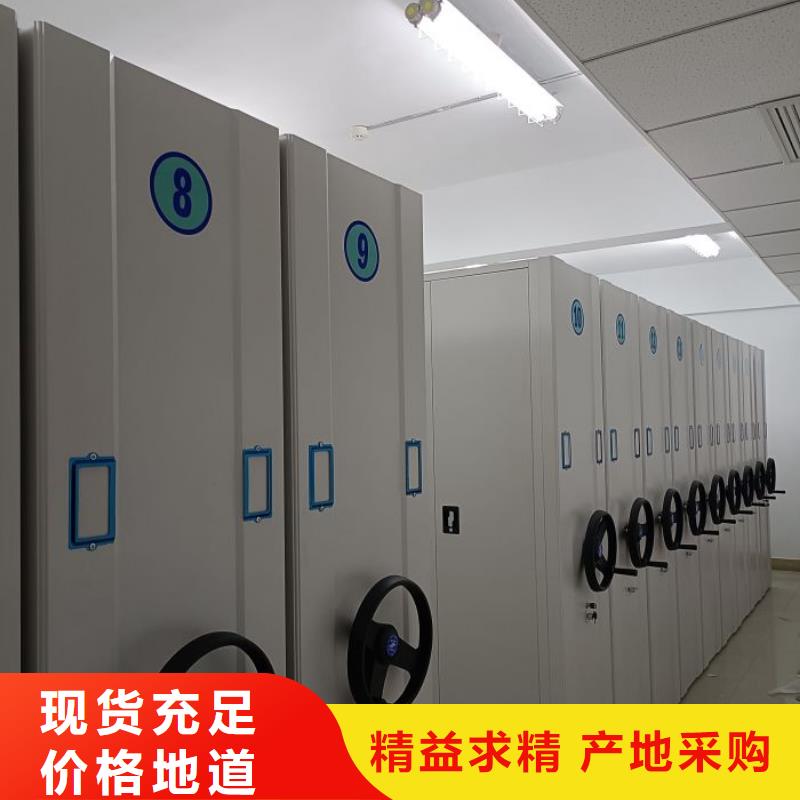 档案架密集柜采购认准大厂
