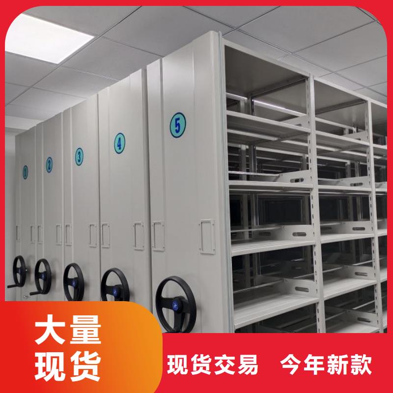 价行情【泽信】密集底图柜