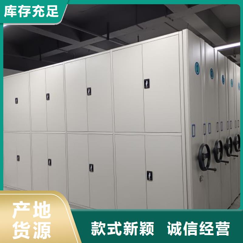 价行情【泽信】密集底图柜