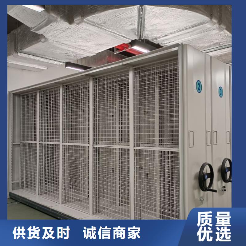 档案保管移动密集柜定制,档案保管移动密集柜采购