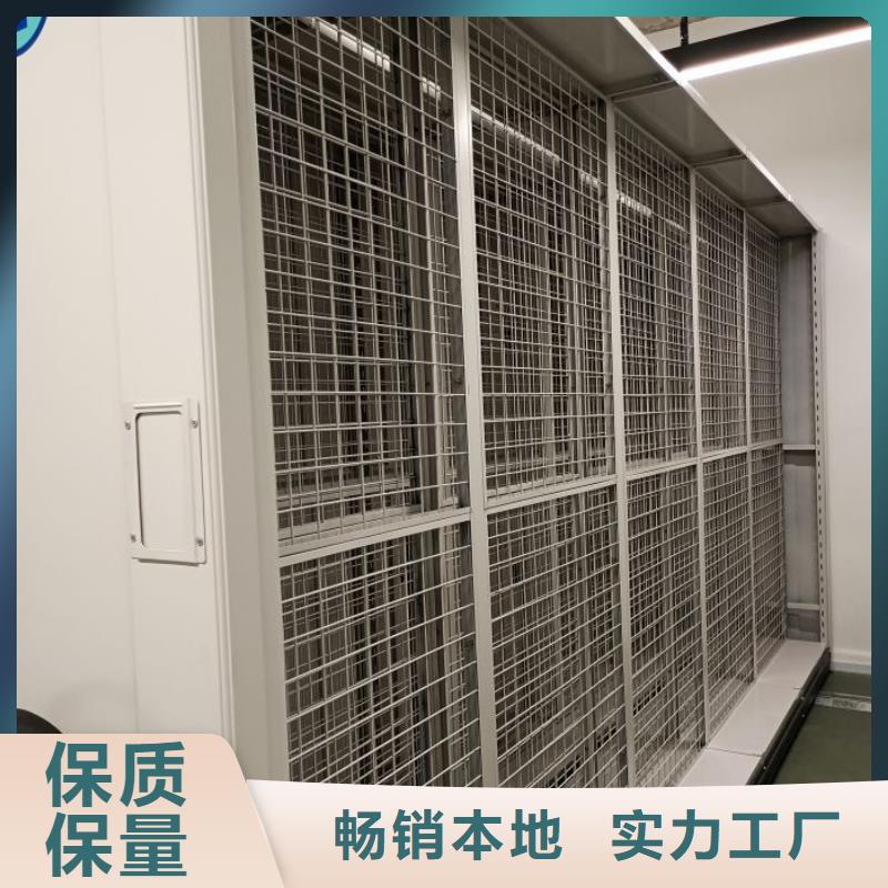 厂家拿货【泽信】档案室活动密集柜