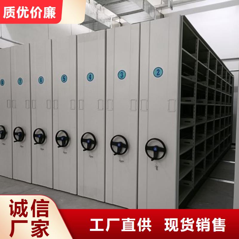 方便顾客【泽信】档案盒密集柜