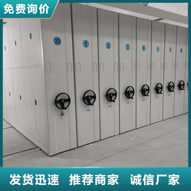 价行情【泽信】密集底图柜