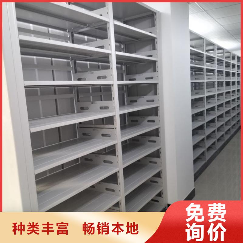 厂家拿货【泽信】档案室活动密集柜