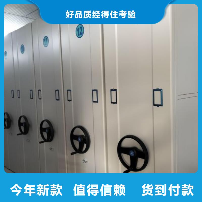 价行情【泽信】密集底图柜