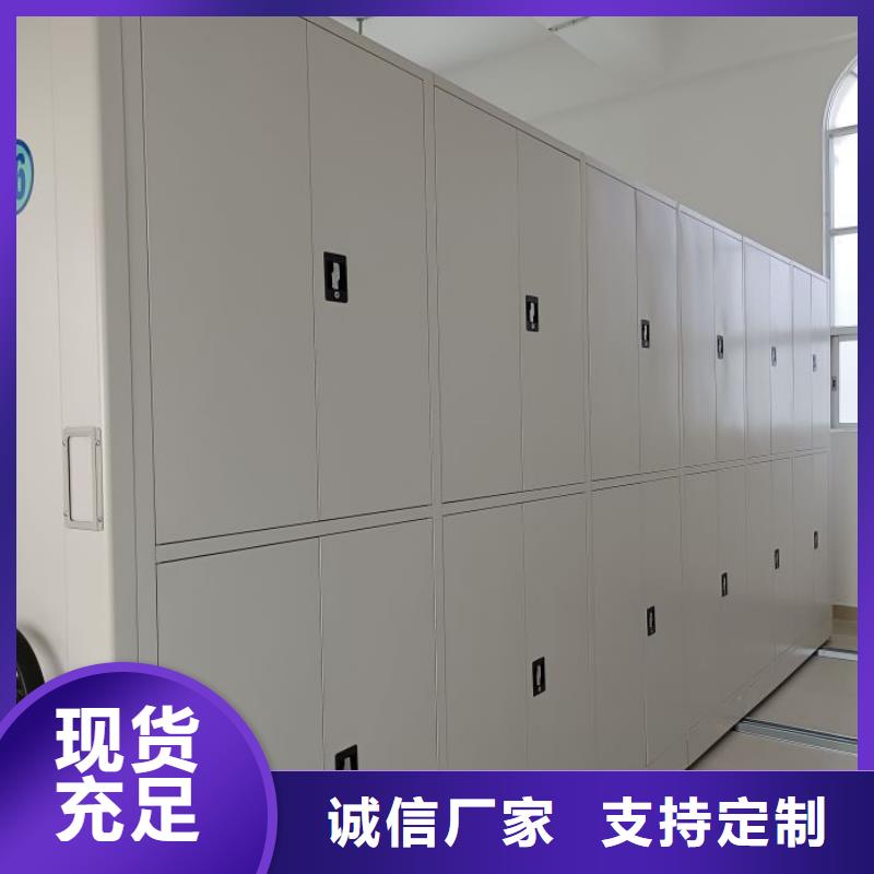 方便顾客【泽信】档案盒密集柜