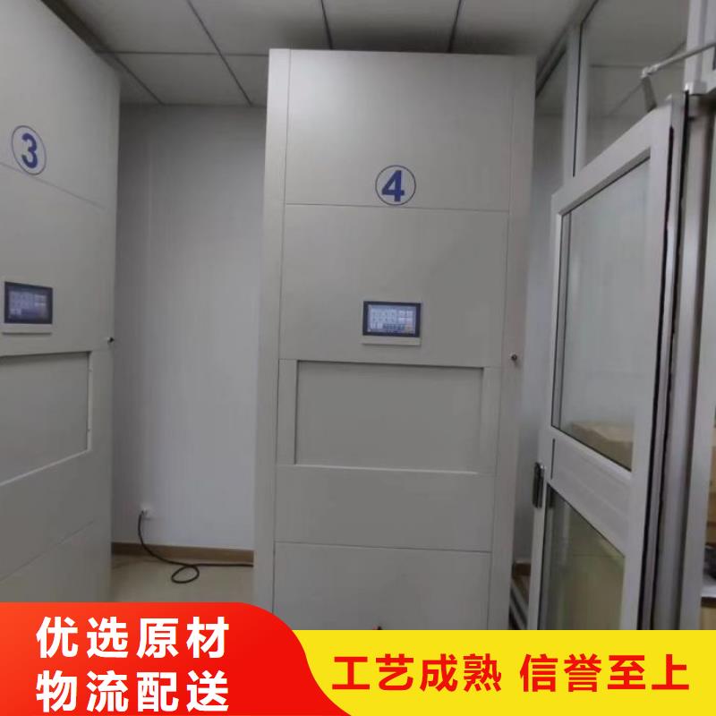 价行情【泽信】密集底图柜