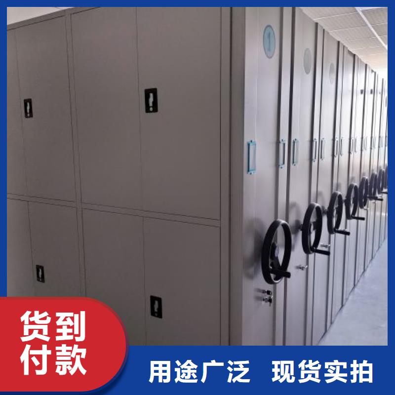 公司地址【泽信】临高县图书密集架