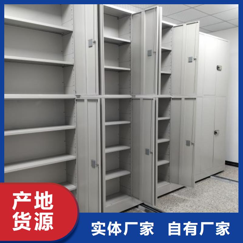 档案架密集柜采购认准大厂