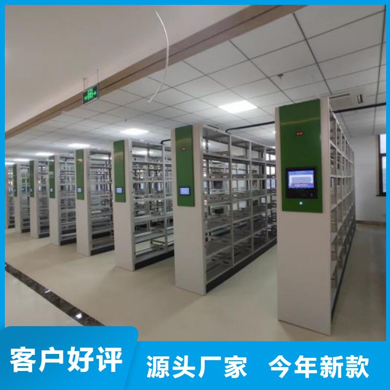 诚信经营【泽信】档案室轨道文件柜