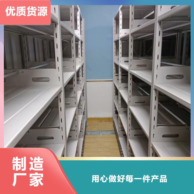 全心全意【泽信】屯昌县档案馆藏室密集柜