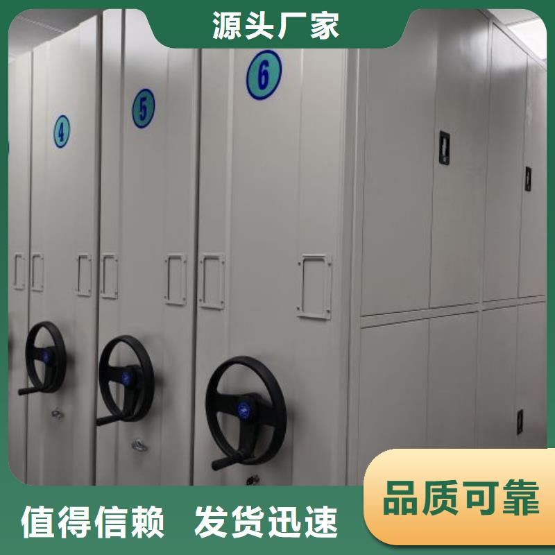 智能式表库密集柜供货及时保证工期