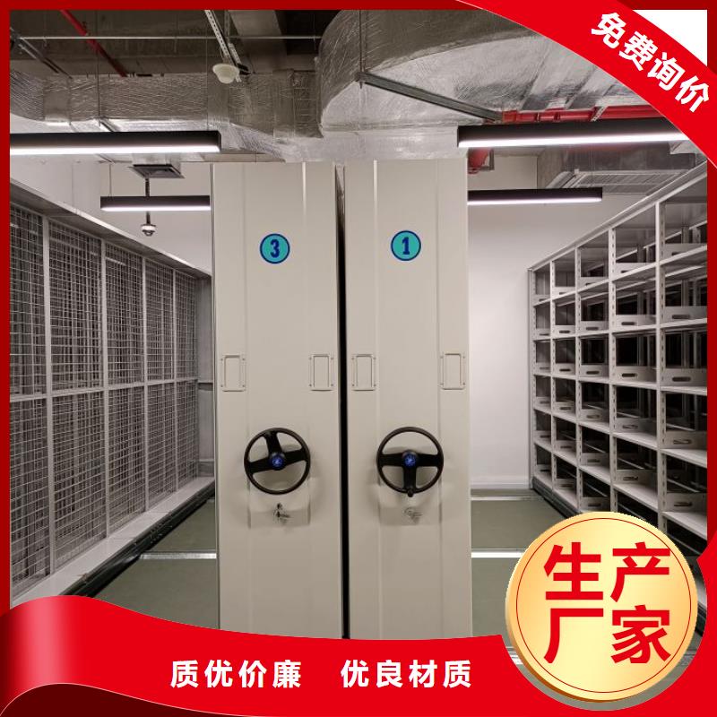 立足实际【泽信】手摇移动档案架