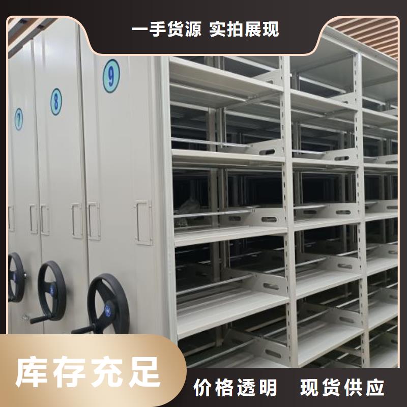 全心全意【泽信】屯昌县档案馆藏室密集柜