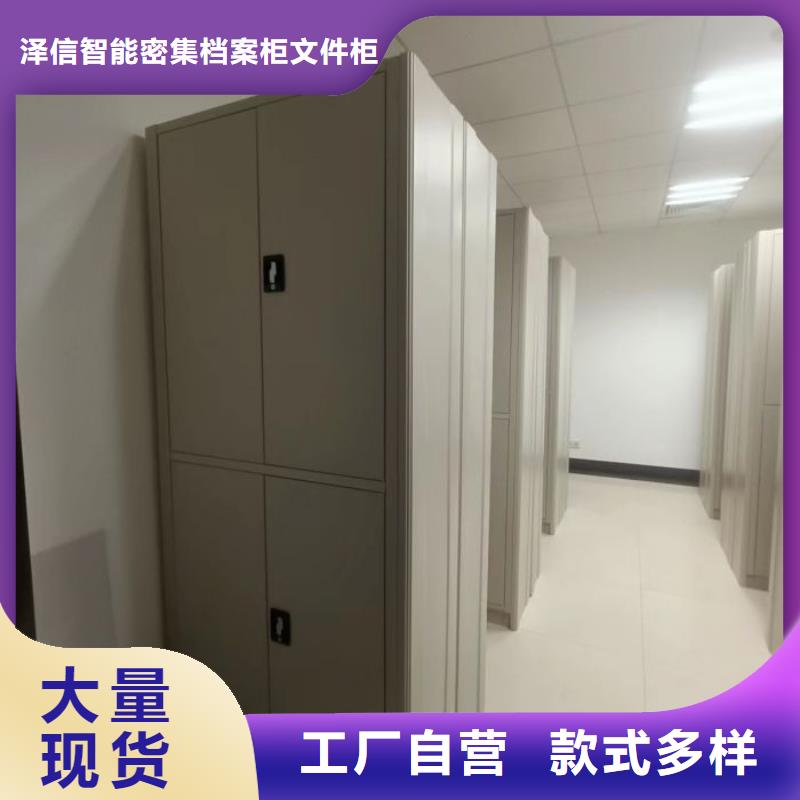 资讯：智能物证密集柜厂家