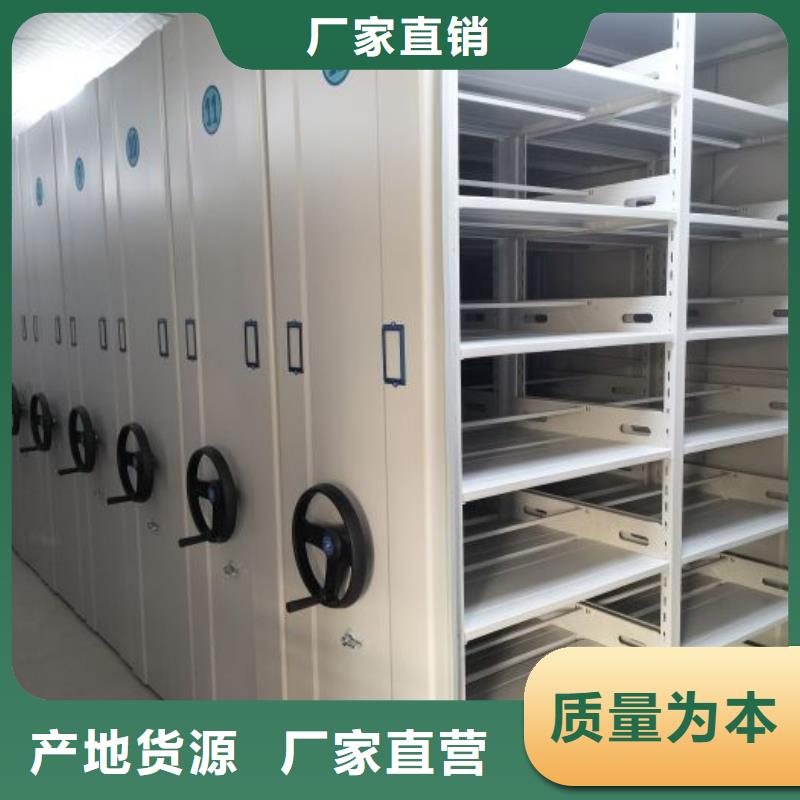 咨询合作【泽信】保密型密集架