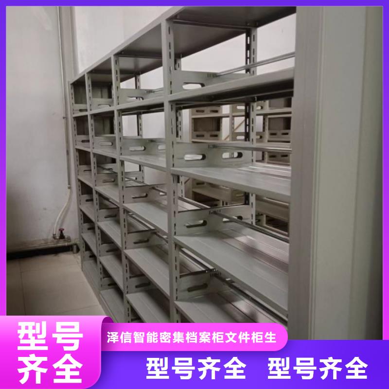 全心全意【泽信】屯昌县档案馆藏室密集柜