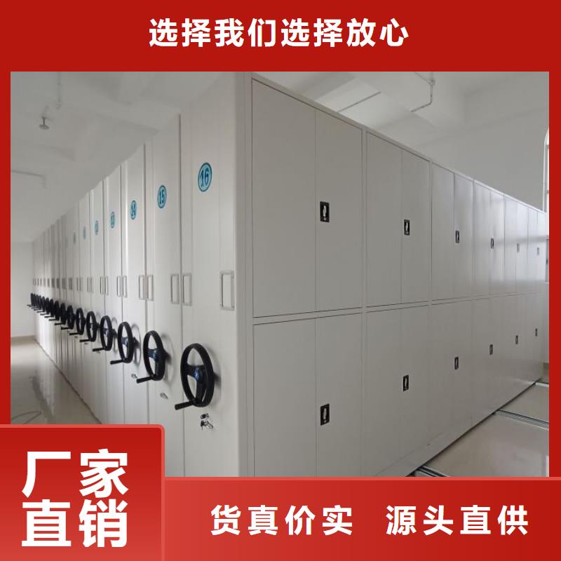 诚信经营【泽信】档案室轨道文件柜