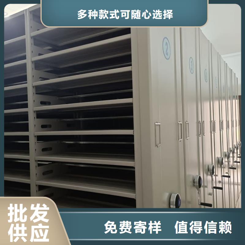 智能式表库密集柜供货及时保证工期