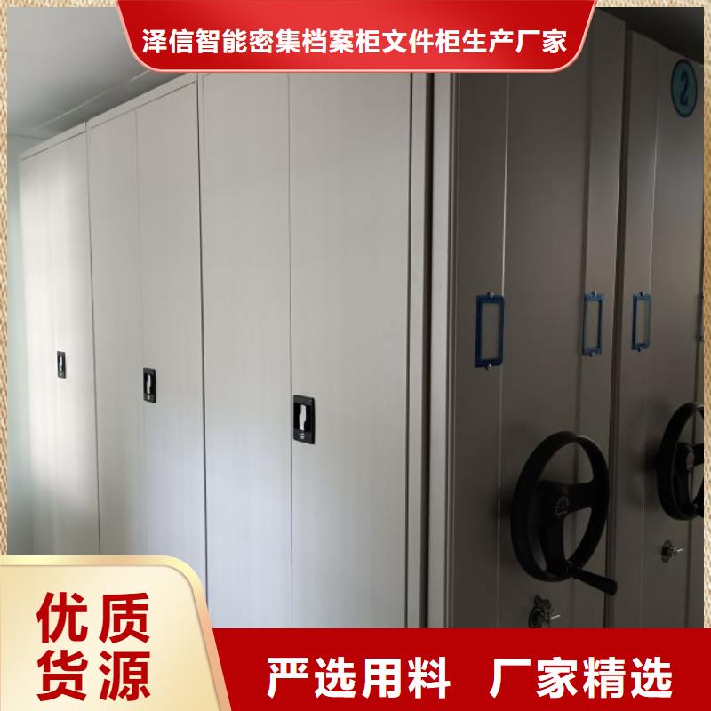移动钢板密集架生产直销