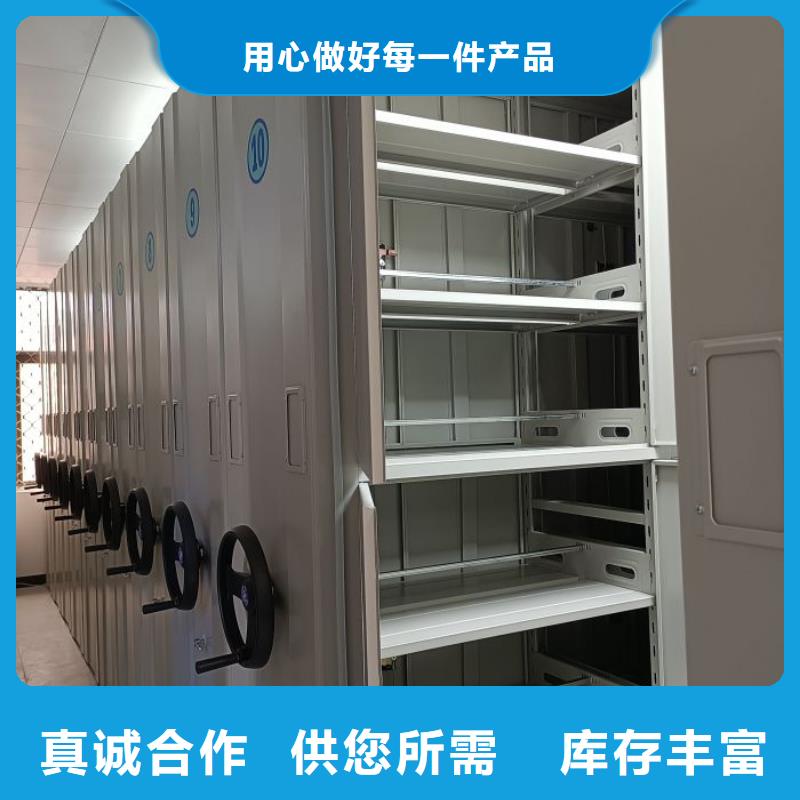 全心全意【泽信】屯昌县档案馆藏室密集柜