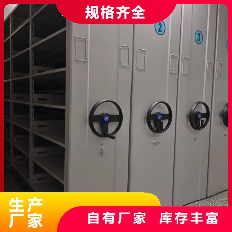 咨询合作【泽信】保密型密集架