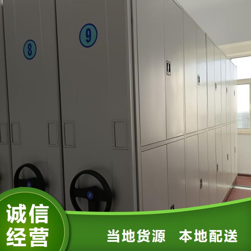 立足实际【泽信】手摇移动档案架