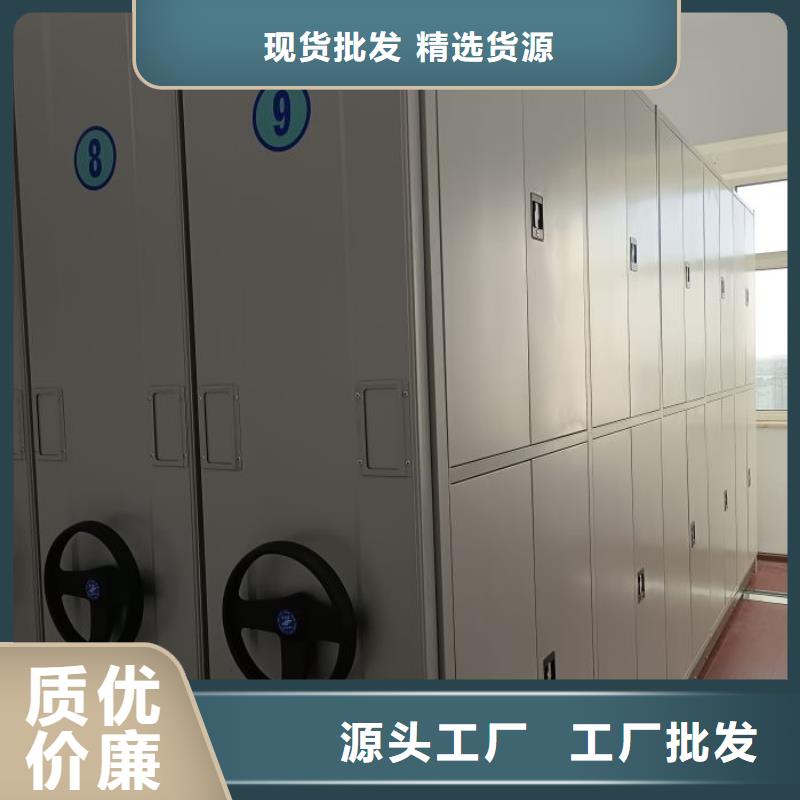 档案馆藏室密集柜厂家热线