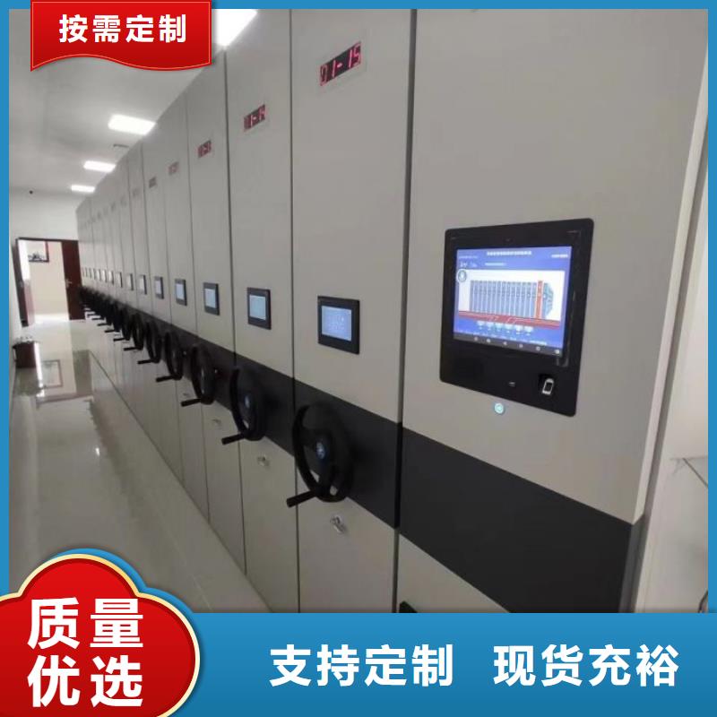 供应信息【泽信】挂表密集柜
