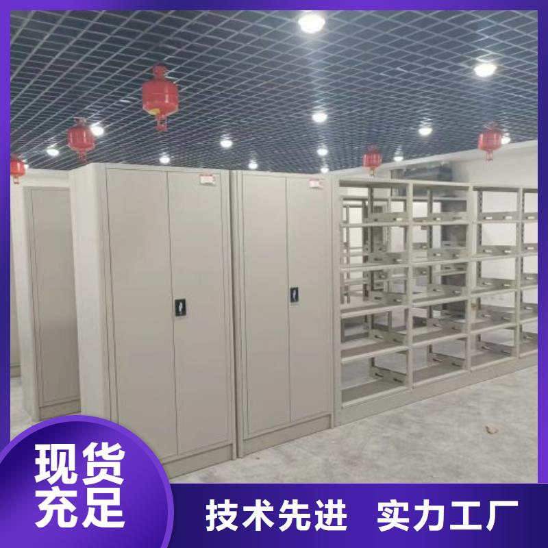智能式表库密集柜供货及时保证工期