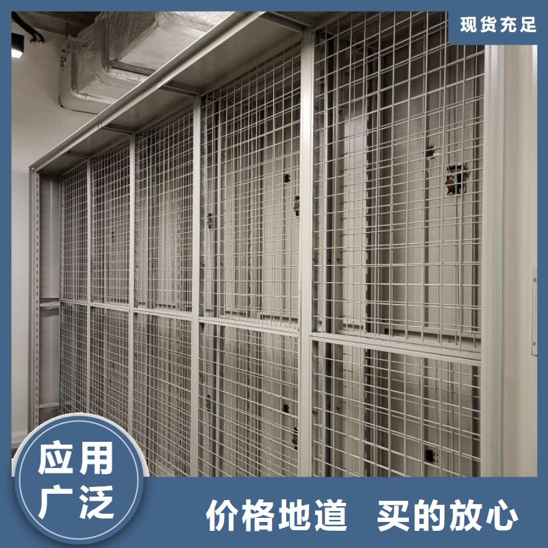 欢迎咨询【泽信】档案库密集柜