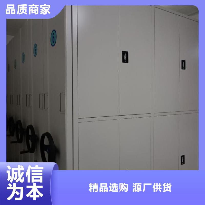 增创优势【泽信】档案手摇密集架