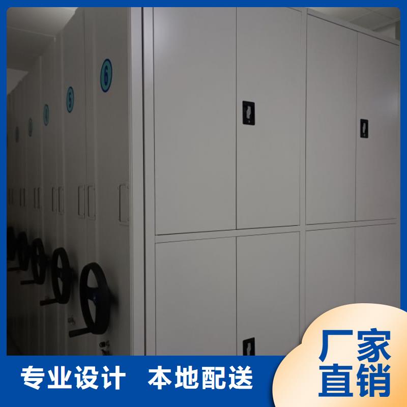 求实创造【泽信】橱式密集架