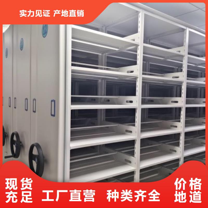 厂家现货供应【鑫康】密集手摇式移动柜