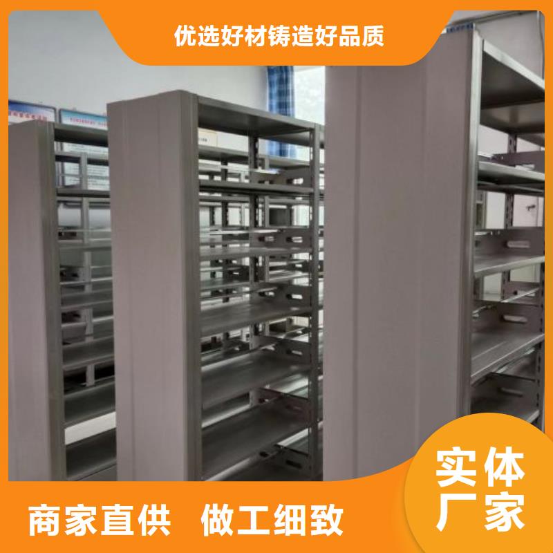 电脑密集架 厂家直销电脑密集架