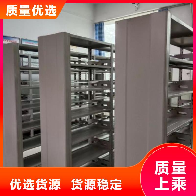 广受好评档案保管密集柜厂家