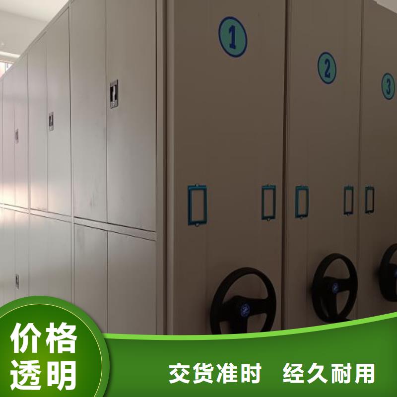 供求信息【泽信】档案室密集档案架