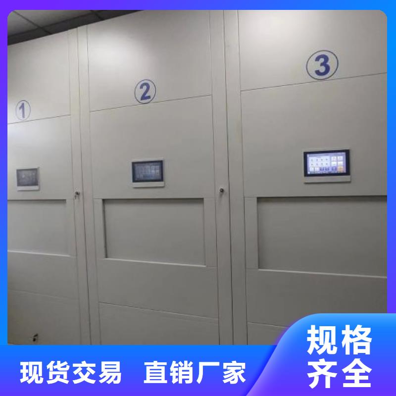 尊重客户【泽信】实物留样密集柜