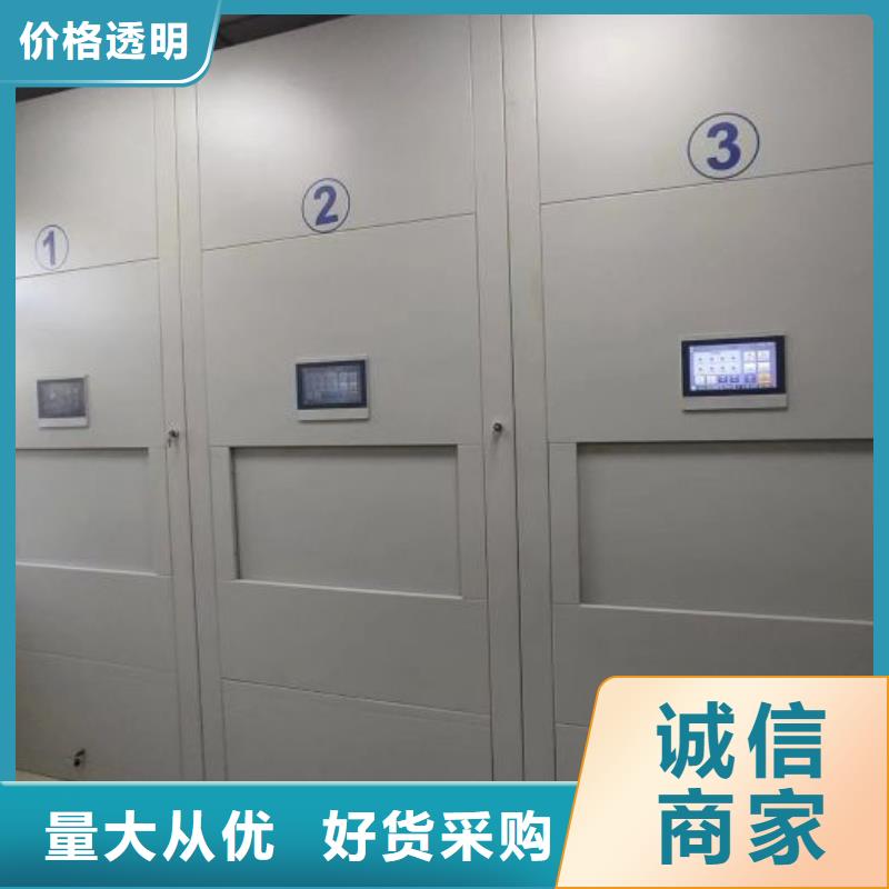 广受好评档案保管密集柜厂家