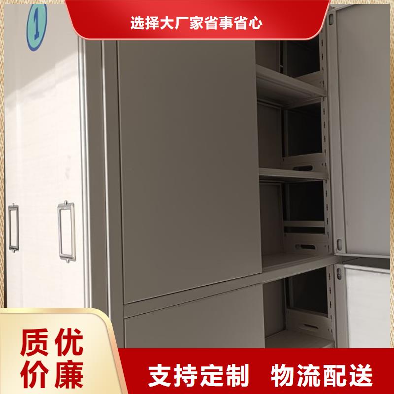 尊重客户【泽信】实物留样密集柜