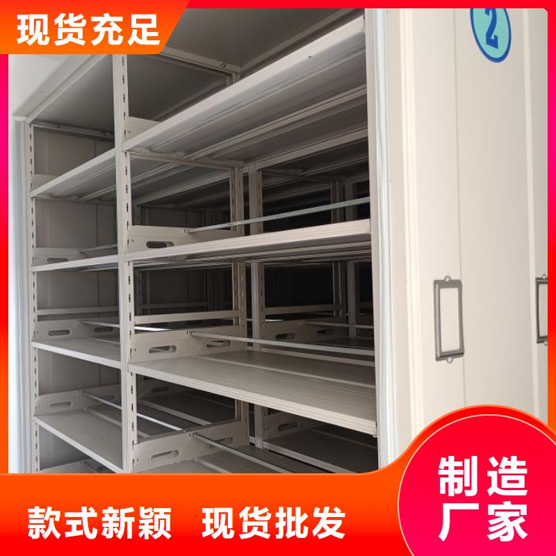欢迎咨询【泽信】档案库密集柜