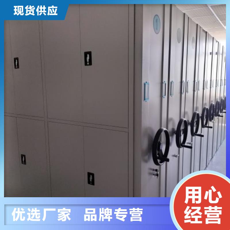 生产基地【泽信】资料档案室密集架