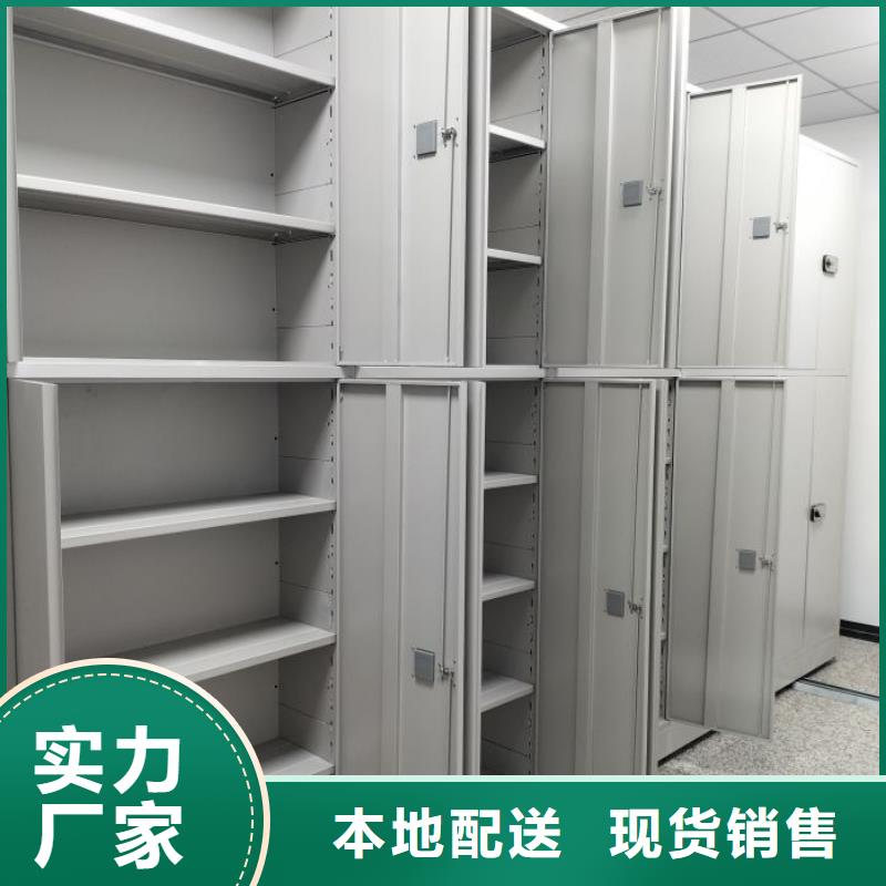 欢迎咨询【泽信】档案库密集柜