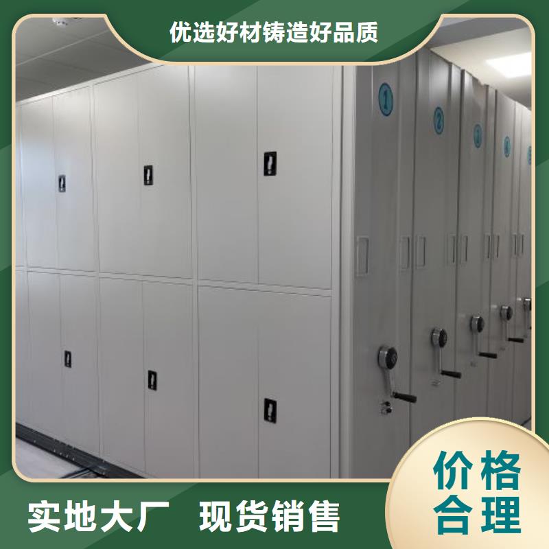 尊重客户【泽信】实物留样密集柜