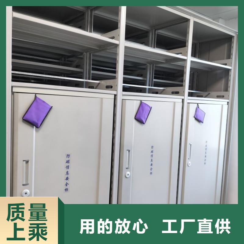 供求信息【泽信】档案室密集档案架
