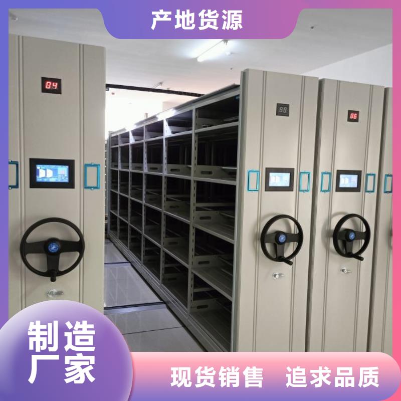 蜡片密集柜质量保真