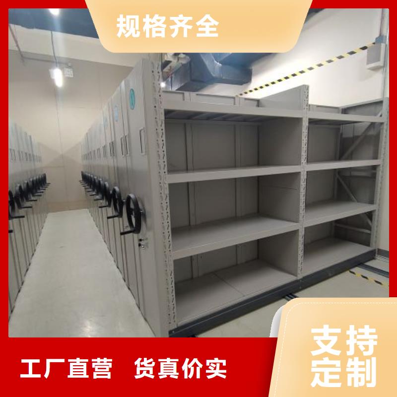 周边实物留样密集柜厂家