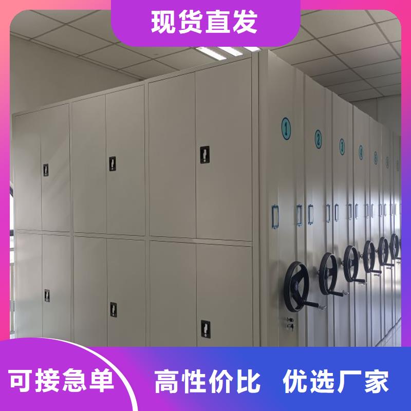 钢制手动密集柜厂家实力强大